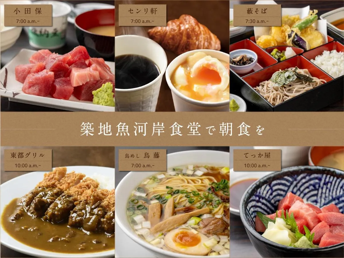 京急 Exイン 東銀座 東京都 ホテル